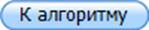 : : : : button7