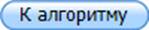 : : : : : : button7