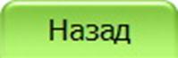 : : D:\ \ \2014-2015\\  \\buttonA.jpg