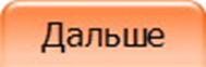 : : D:\ \ \2014-2015\\  \\button6.jpg
