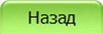 : : D:\ \ \2014-2015\\  \\buttonA.jpg